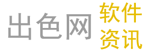 出色网